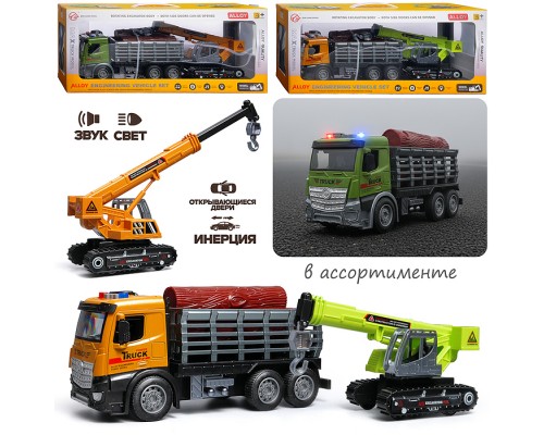 Машина "Кран мастер" в коробке