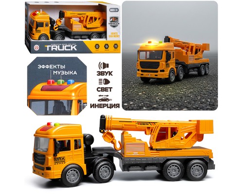 Машина "Мегатонн" в коробке