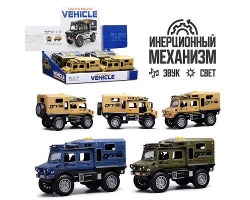 Машина "Военная машина" на батарейках, в коробке