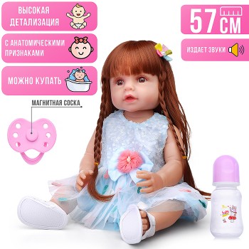 Кукла с аксессуарами "Галя" в коробке