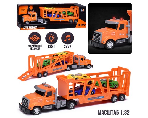 Автовоз "Мегаперевозчик" в коробке