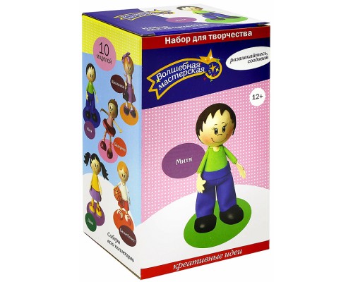 Набор для творчества. Создай куклу "Митя"