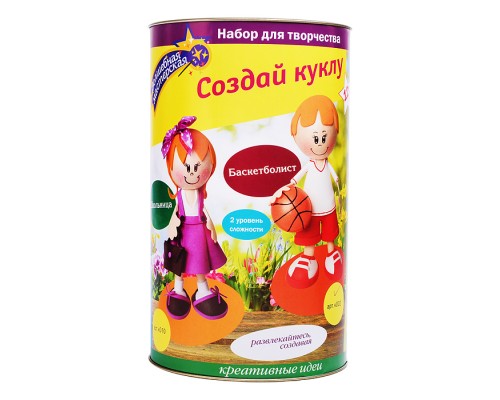 Набор для творчества. Создай куклу "Баскетболист"