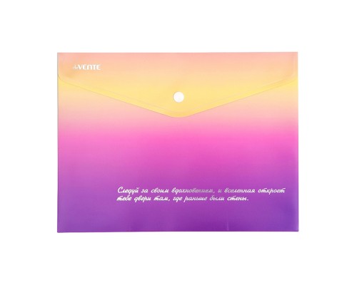 Папка-конверт на кнопке "Degrade" A5 (240x180 мм) 180 мкм, непрозрачная с рисунком