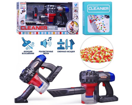 Бытовая техника "Пылесос" в коробке