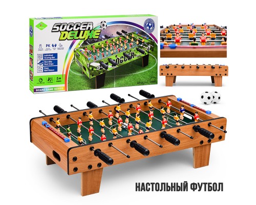 Настольная игра Футбол "Кубок победы" в коробке