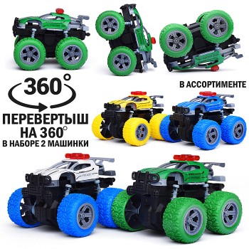 Машина "Вираж" в пакете