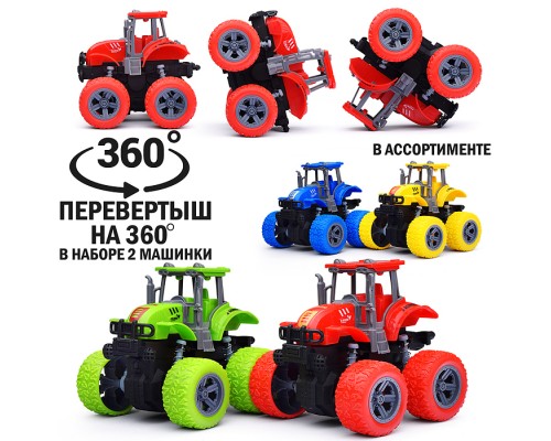 Машина "Трактор вираж" в пакете