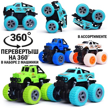 Машина "Стальной вираж" в пакете