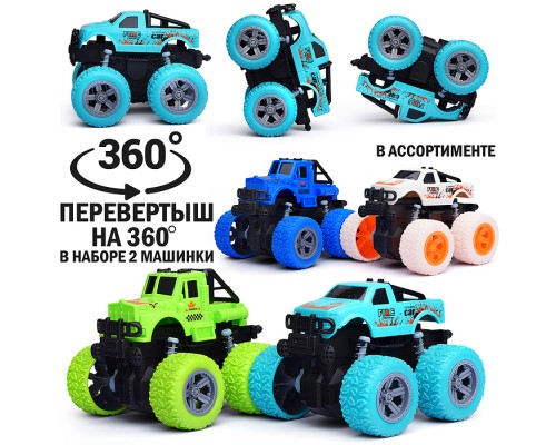 Машина "Стальной вираж" в пакете