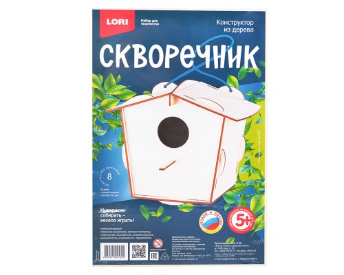 Конструктор из дерева. Скворечник "Птичий домик"
