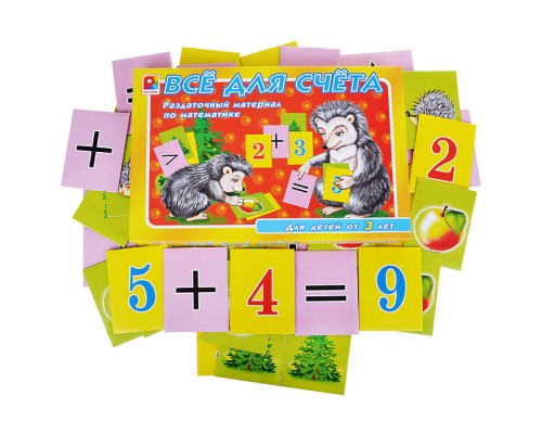 Настольная игра "Все для счета"