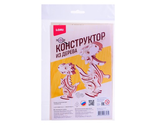 Конструктор из дерева. Мини конструктор "Динозавр"
