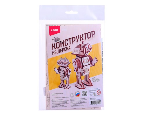 Конструктор из дерева. Мини конструктор "Робот"