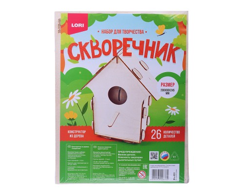 Конструктор из дерева. Скворечник "Весенний домик"