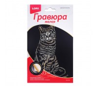 Гравюра малая с эффектом золота "Британка"