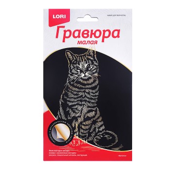 Гравюра малая с эффектом золота "Британка"