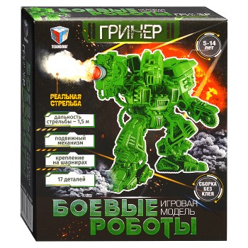 Боевой робот "Гринер"