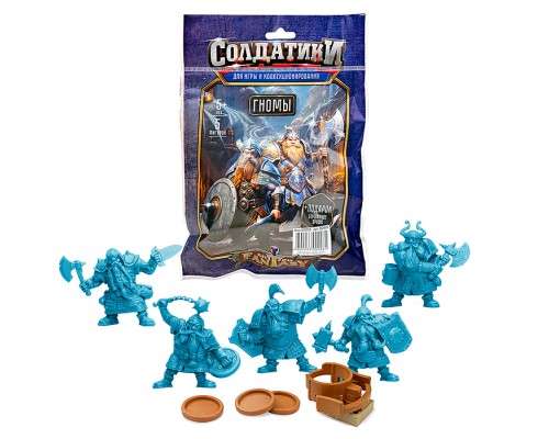 Набор солдатиков "Гномы"