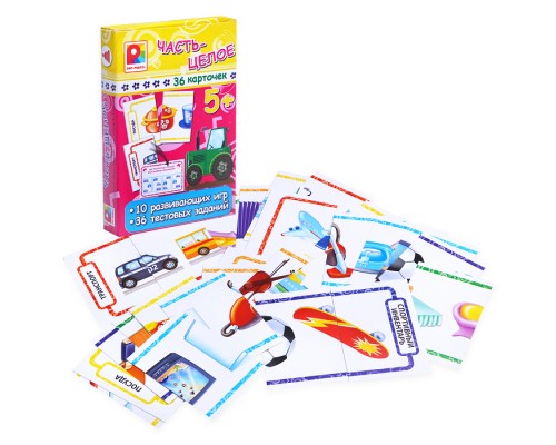 Настольная игра "Часть-целое" серия: игры с карточками