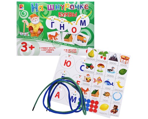 Настольная игра "Буквы" игры на шнурочке