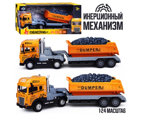 Машина "Перевозчик" (свет,звук) в коробке