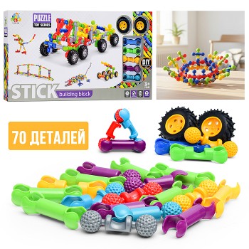 Конструктор "Умелые ручки" (70 дет.)