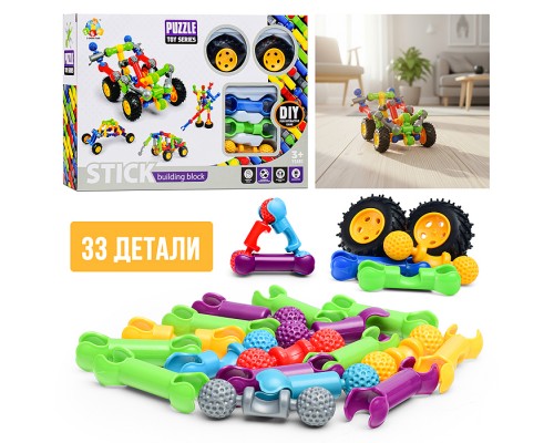Конструктор "Супер гонка" (33 дет.) в коробке