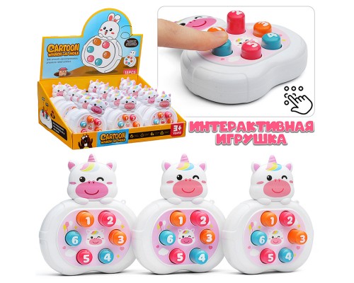 Игрушка-антисресс "Единорог" в коробке