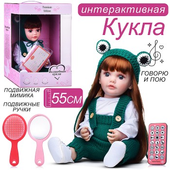 Кукла "Эрика" в коробке