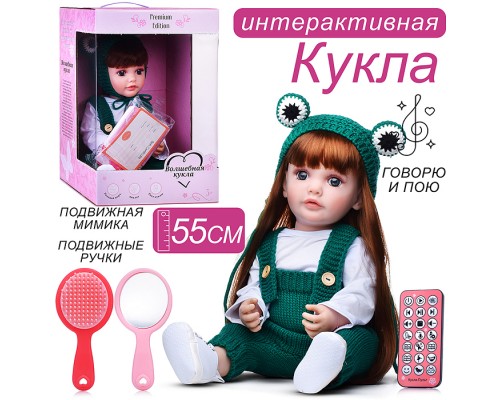 Кукла "Эрика" в коробке