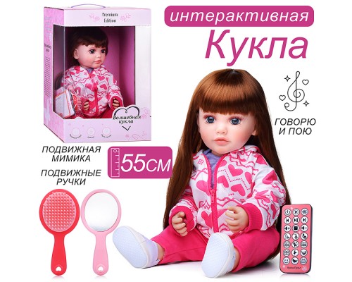 Кукла "Элла" в коробке