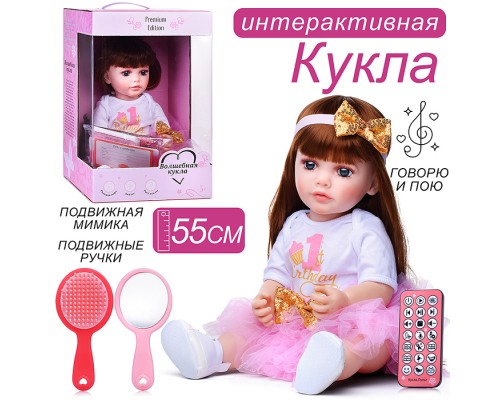 Кукла "Линда" в коробке