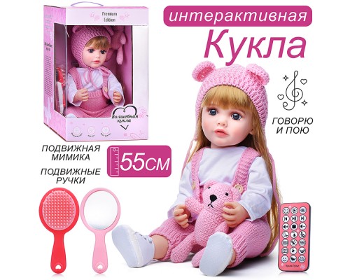 Кукла "Аделина" в коробке