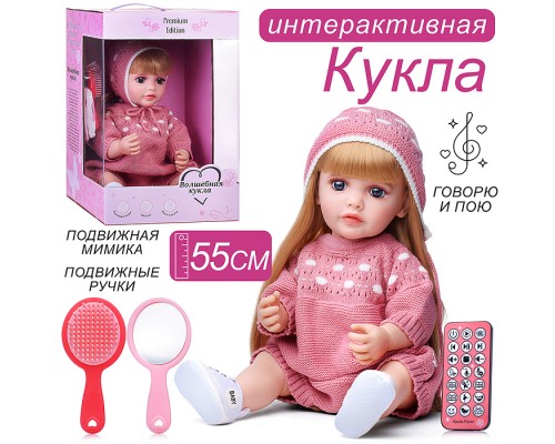 Кукла "Диана" в коробке