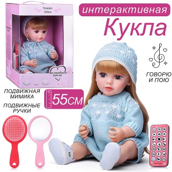 Кукла "Рада" в коробке