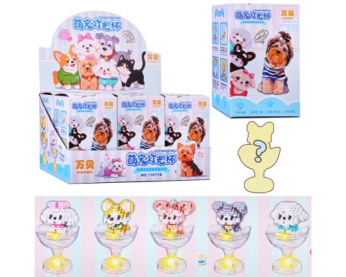 Питомец "Верный друг" в коробке