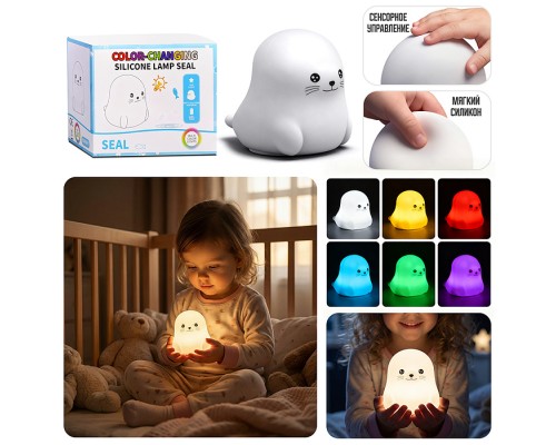 Ночник "Милый морской котик" в коробке