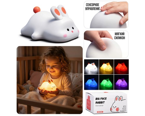 Ночник "Кролик" в коробке