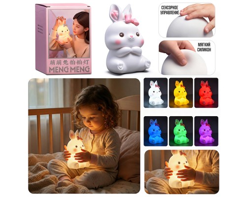 Ночник "Зайчик с бантиком" в коробке