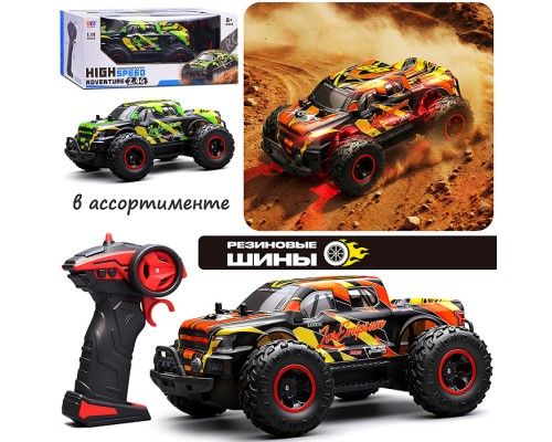 Машина "Горный" р/у, 27 MHz. (свет,звук) в коробке