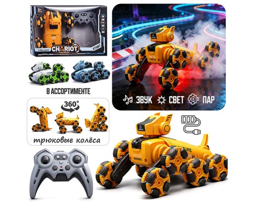 Машина "Монстр скорости" р/у, 27 MHz, с дымом, в коробке