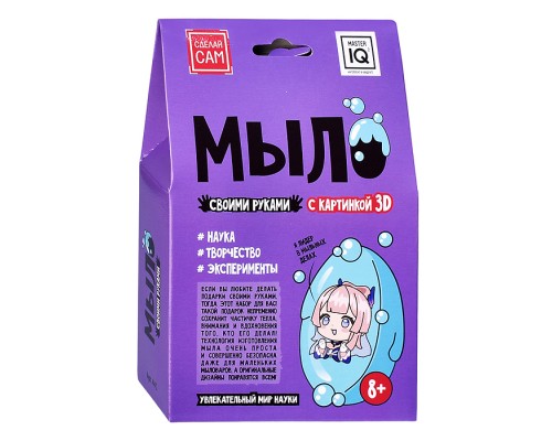 Мыло "Геншин"