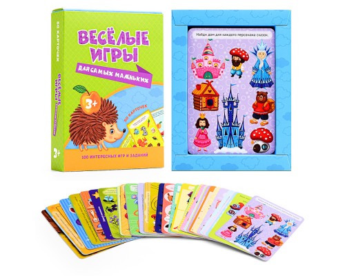 100 игр. Веселые игры для самых маленьких