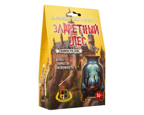 Наборы для опытов "Запретный лес"