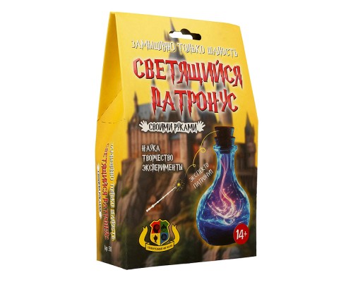 Наборы для опытов "Светящийся Патронус"