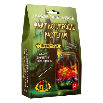Наборы для опытов "Фантастические растения"