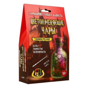 Наборы для опытов "Цветоизменяющие чары"