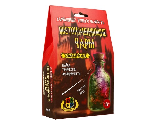 Наборы для опытов "Цветоизменяющие чары"