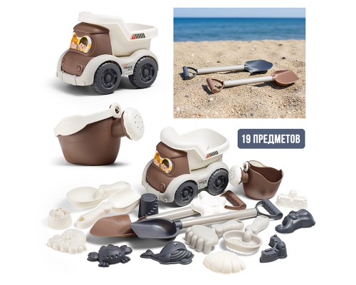 Набор для игры в песке "Морские обитатели" с мащинкой, в сетке (19 предметов)